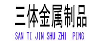 沿滩光伏配件